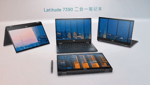 戴尔Latitude 7390二合一商用笔记本可以实现“后空(图8)