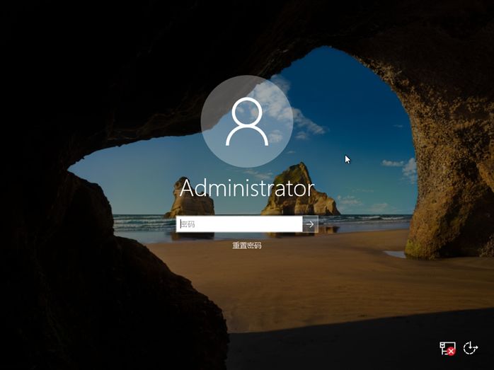Windows Server 2016服务器系统怎么创建密码重置盘与(图20)