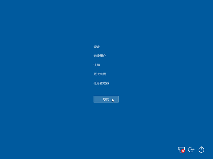 Windows Server 2016服务器系统怎么创建密码重置盘与(图12)