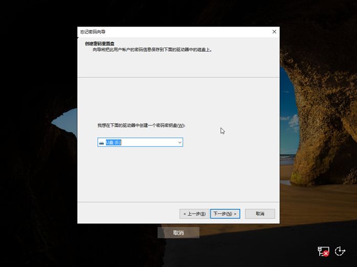 Windows Server 2016服务器系统怎么创建密码重置盘与(图7)
