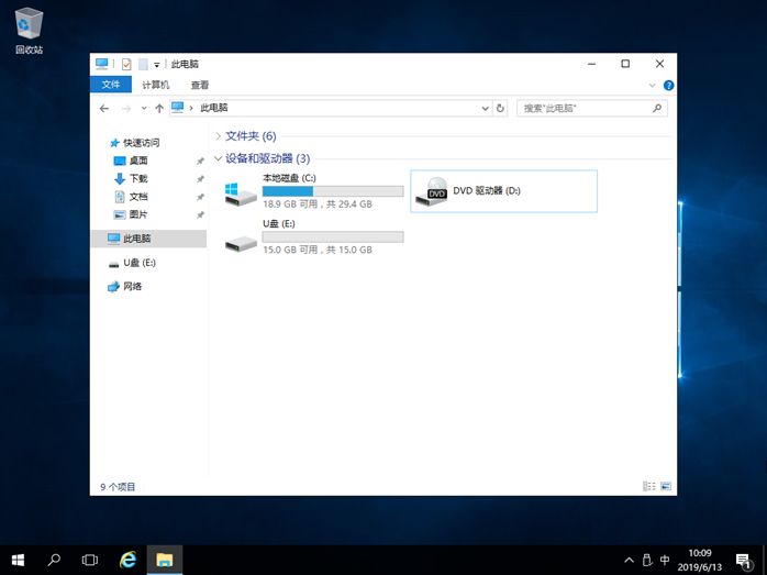 Windows Server 2016服务器系统怎么创建密码重置盘与(图3)