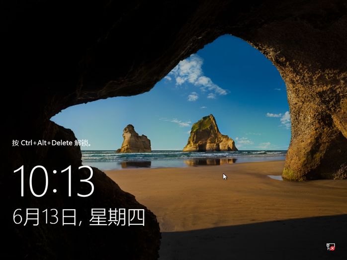 Windows Server 2016服务器系统怎么创建密码重置盘与(图16)