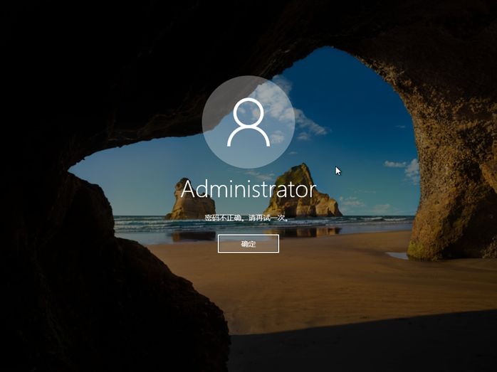Windows Server 2016服务器系统怎么创建密码重置盘与(图18)