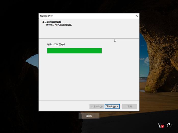 Windows Server 2016服务器系统怎么创建密码重置盘与(图9)