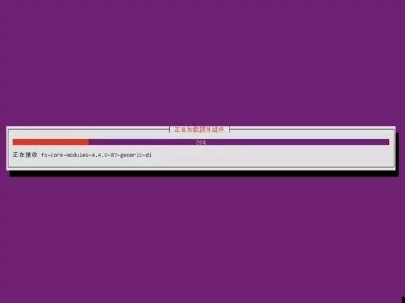戴尔14G服务器安装Ubuntu系统 武汉戴尔总分销(图13)