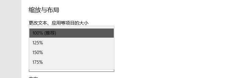 如何设置多屏显示/分屏显示器设置方法(图7)