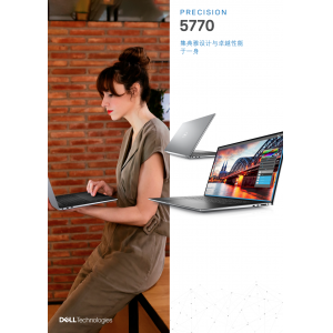 戴尔/Dell Precision 5770笔记本移动工作站 新品发货 武汉总代