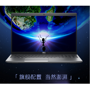 Dell Precision3581 15.6寸移动笔记本工作站  十堰戴尔工作