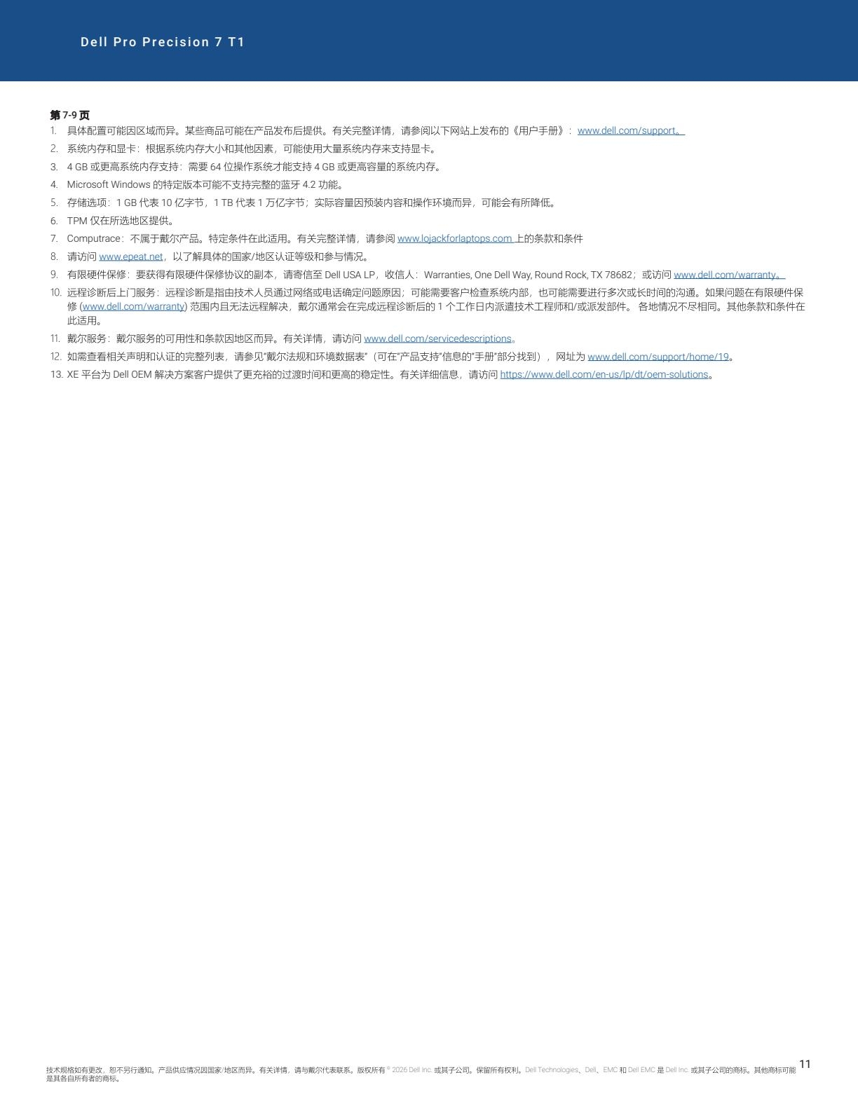 a86a6a8a9e4147f58221d2af72c78a71(10).jpg