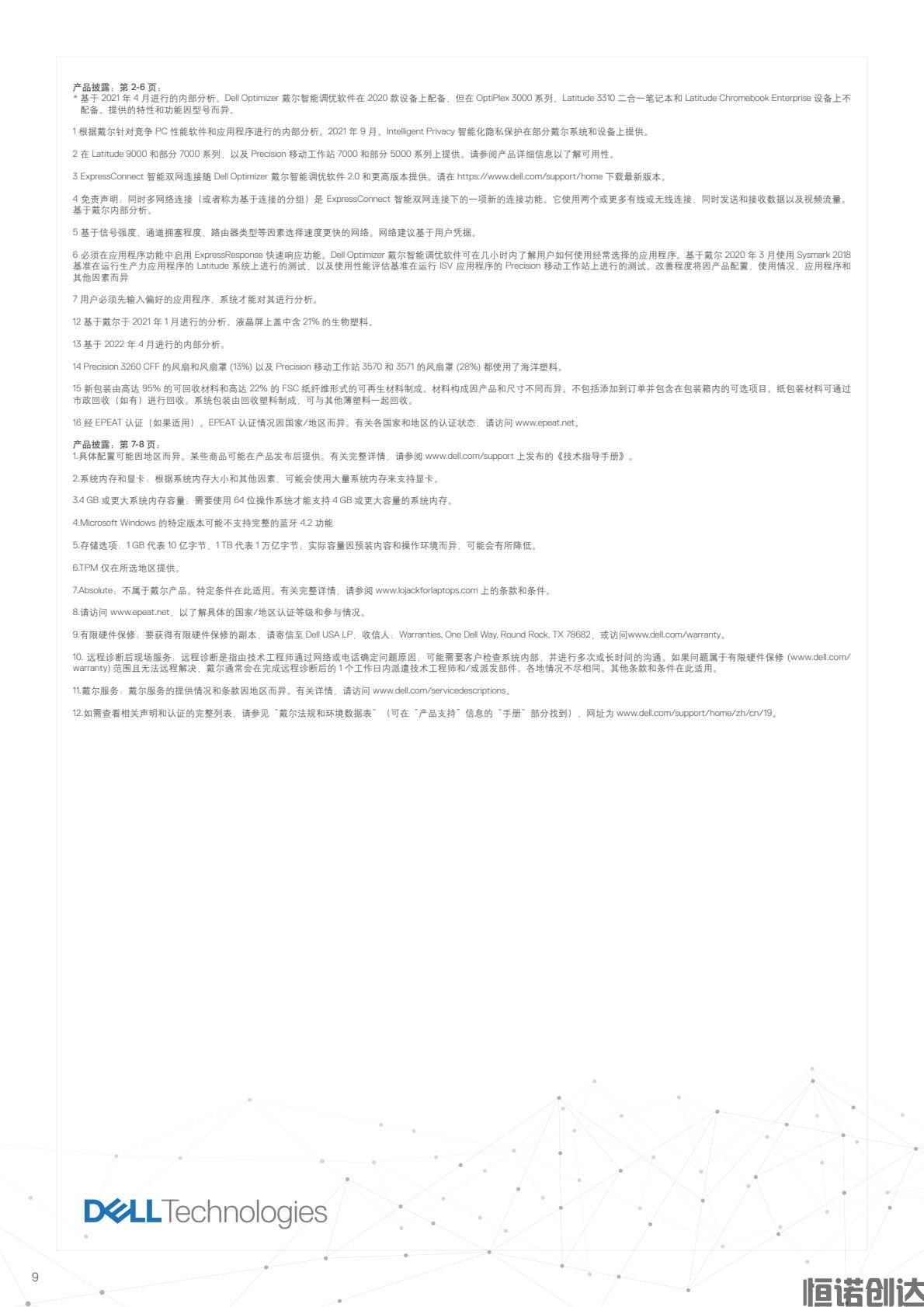4188721f27414d8aae01b954a76f557e(9).jpg