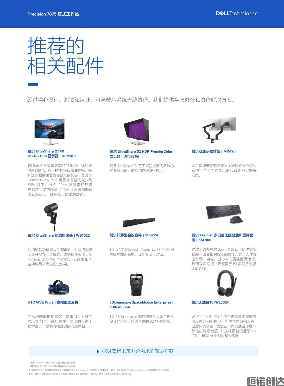b04845b2b65c4ea4aff39cb614616fdb(6).jpg