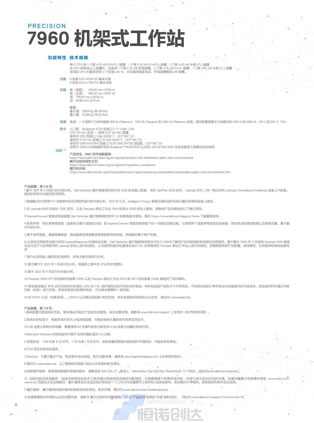 5860ebb9ed5c4e6089ae6965bc986f2a(8).jpg