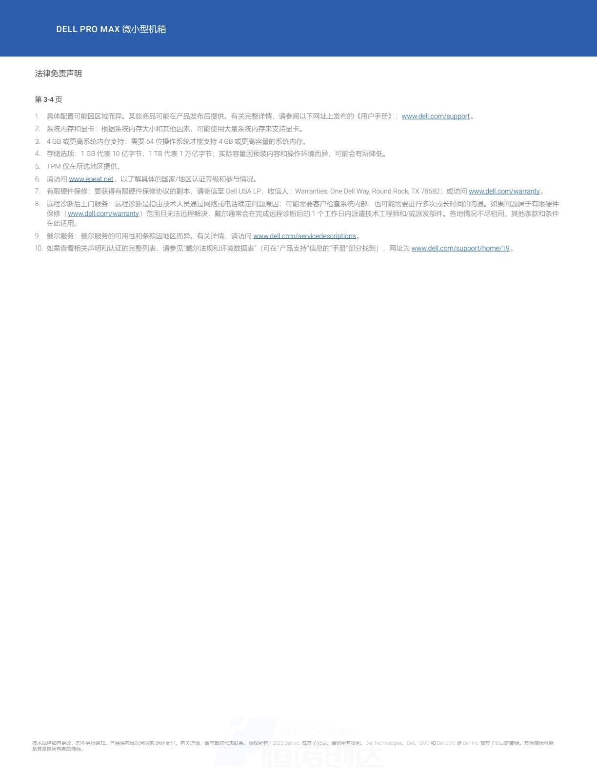 115355699d2841a9a46f747691d81078(6).jpg