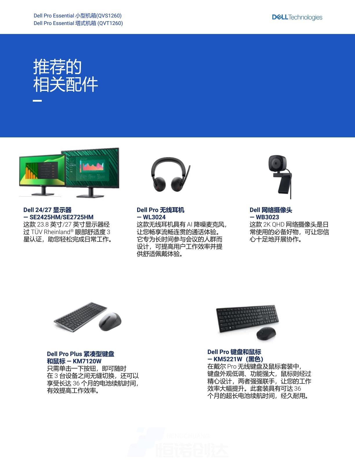 0b70401ffb444fc29588938131cdbdfe(7).jpg