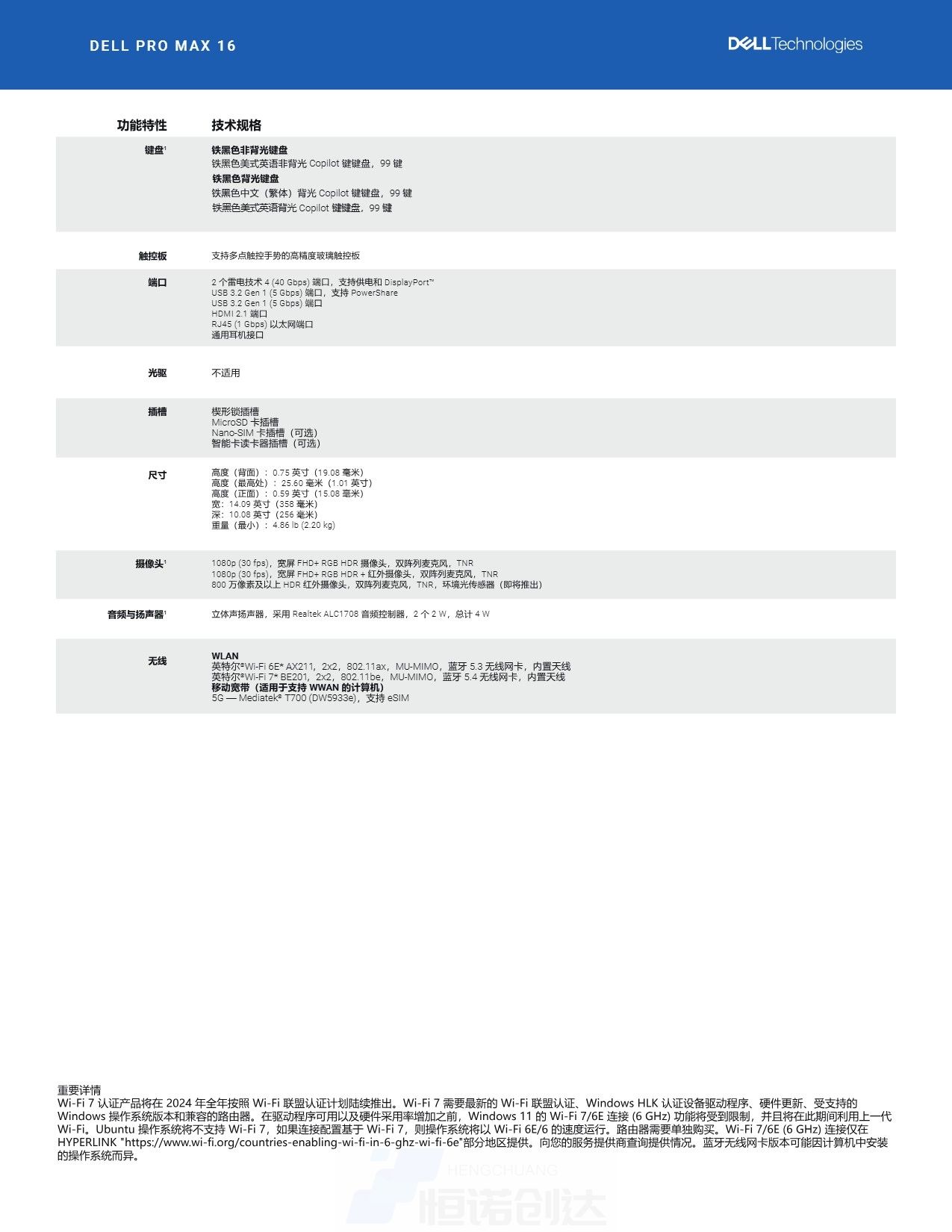 Page_4_docsmall.com.jpg
