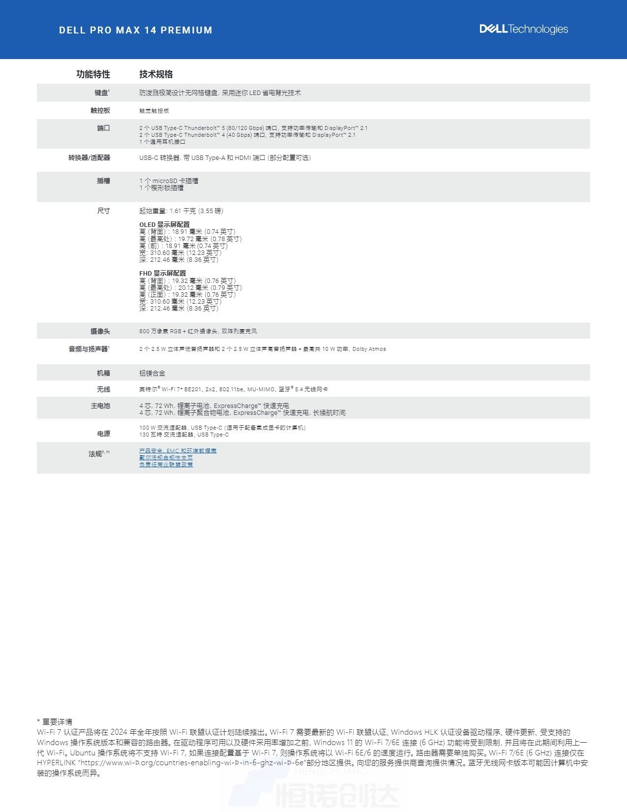 Page_4_docsmall.com.jpg