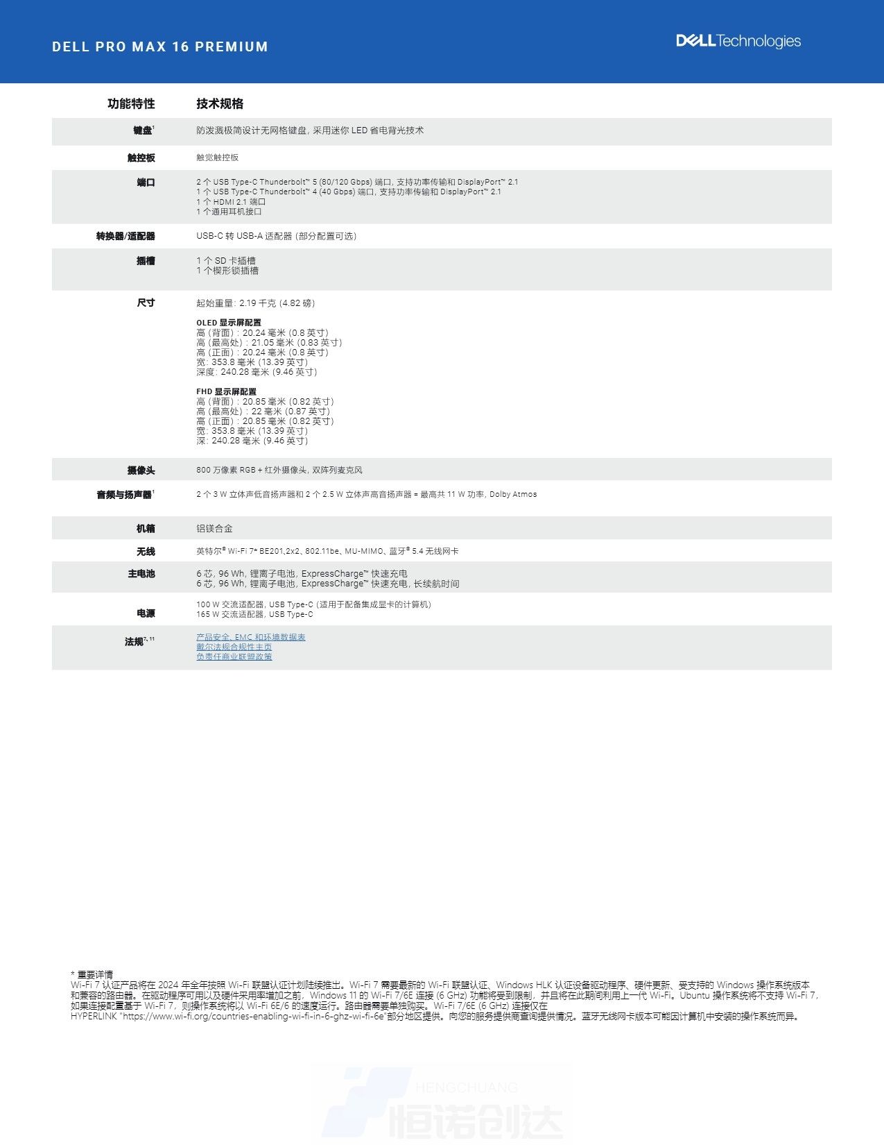Page_4_docsmall.com.jpg