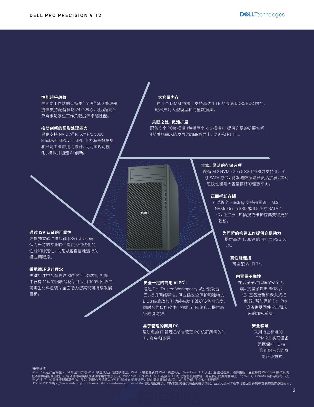 7f49c8ff6ed04966b0c58b3ce984d8fd(2).jpg