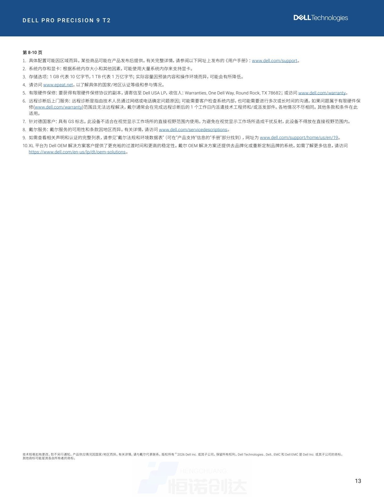 7f49c8ff6ed04966b0c58b3ce984d8fd(13).jpg