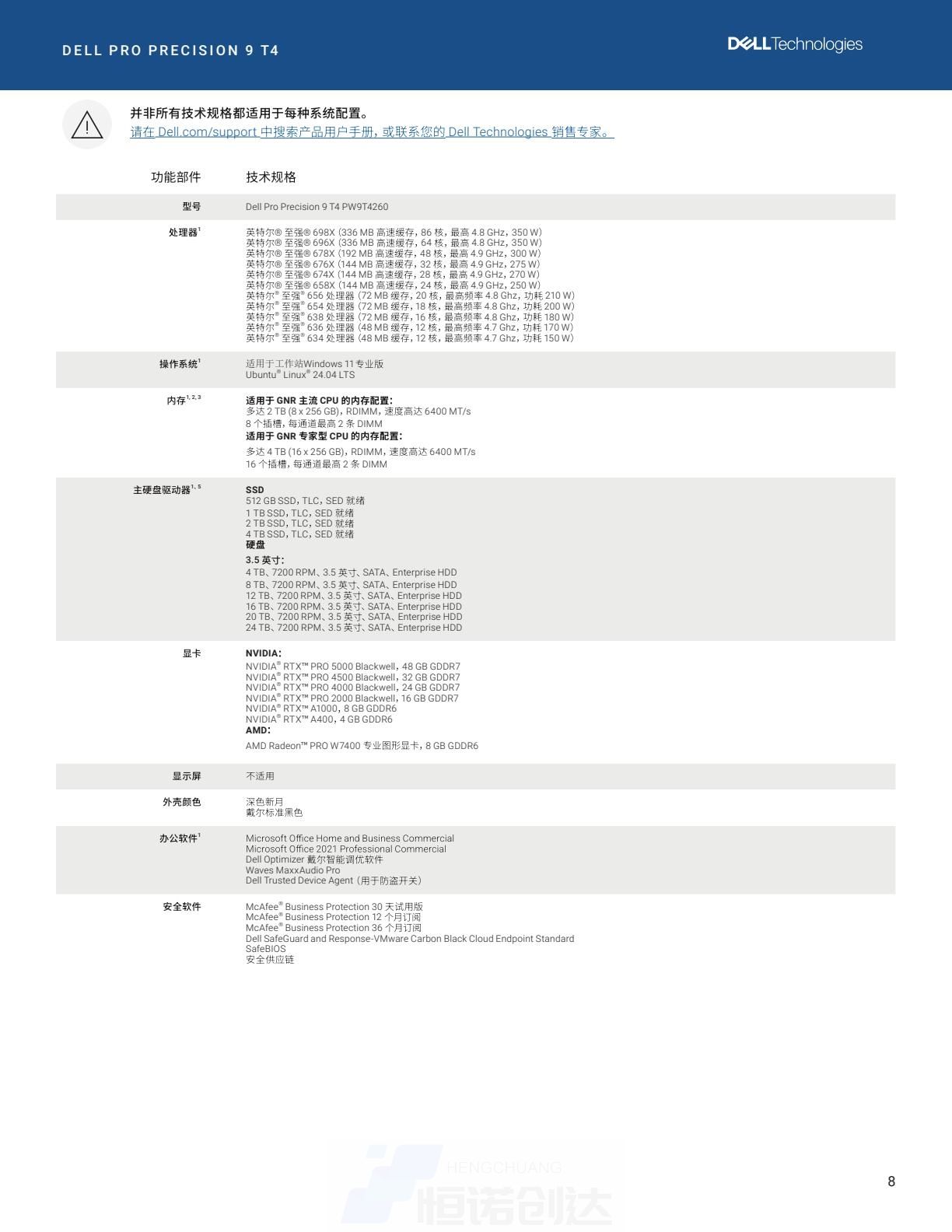 a5a778ee54204b91a9afcca255b1fe48(8).jpg
