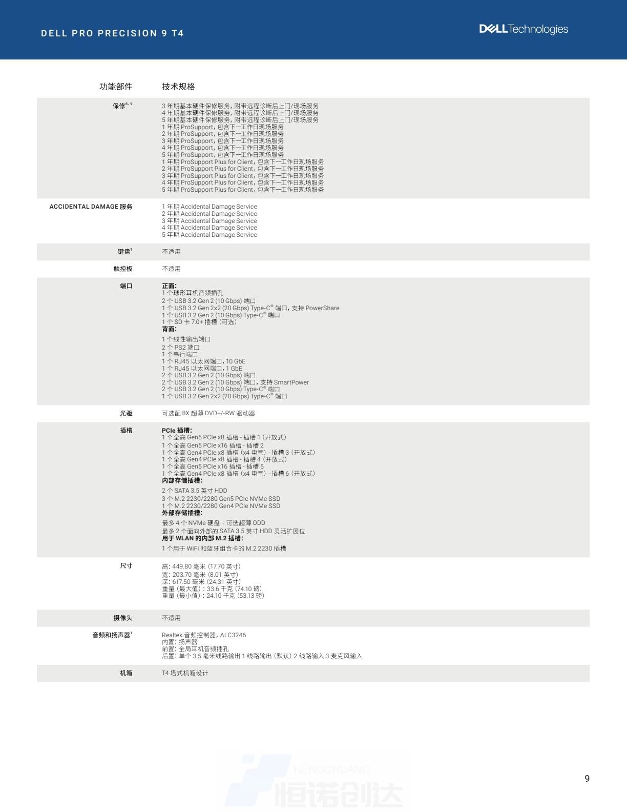 a5a778ee54204b91a9afcca255b1fe48(9).jpg