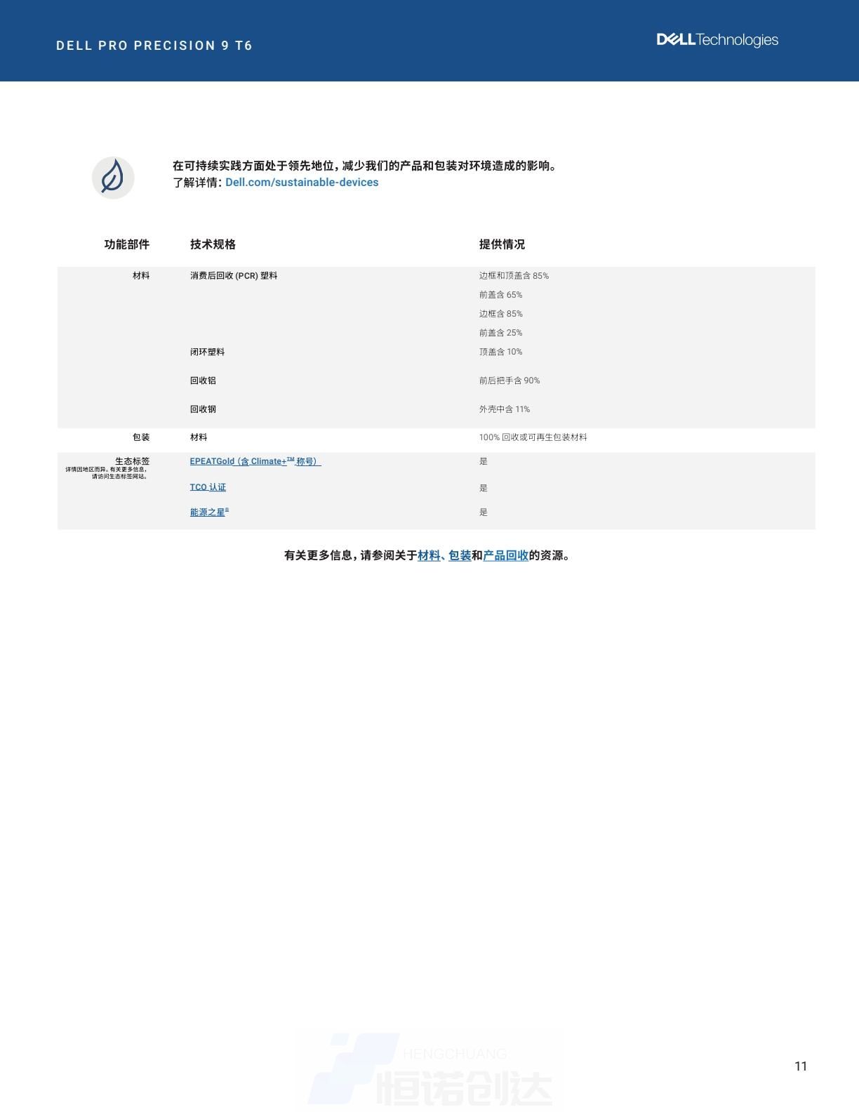 abc151909d774185ac31238928016da3(11).jpg