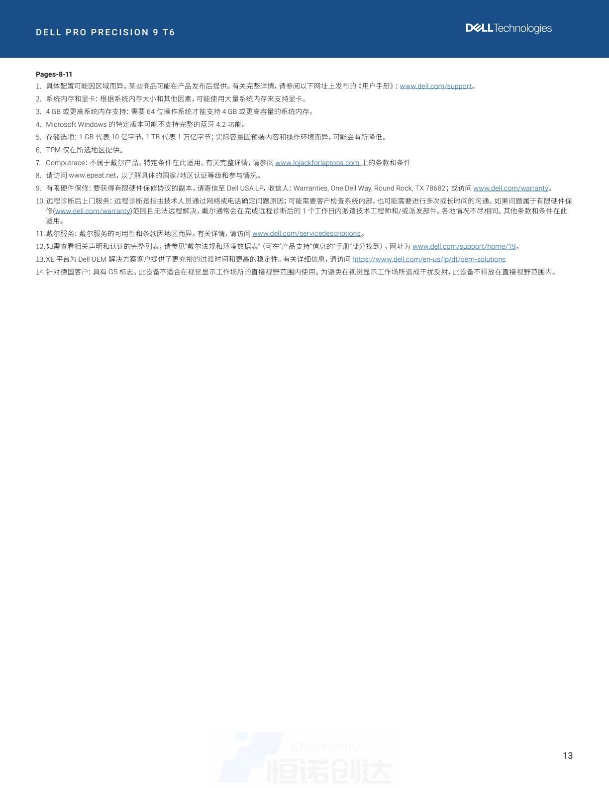 abc151909d774185ac31238928016da3(13).jpg