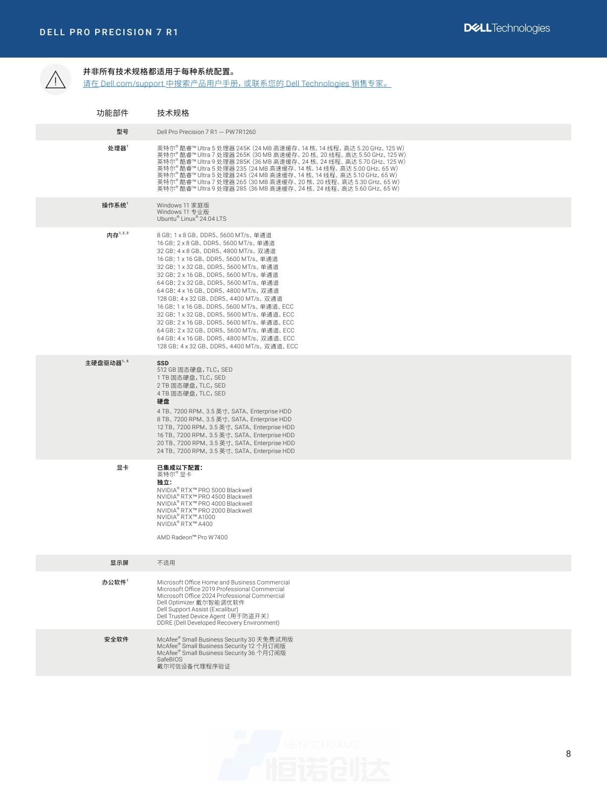 0068bedc30d14a9badaaa84cbb0e87b4(8).jpg