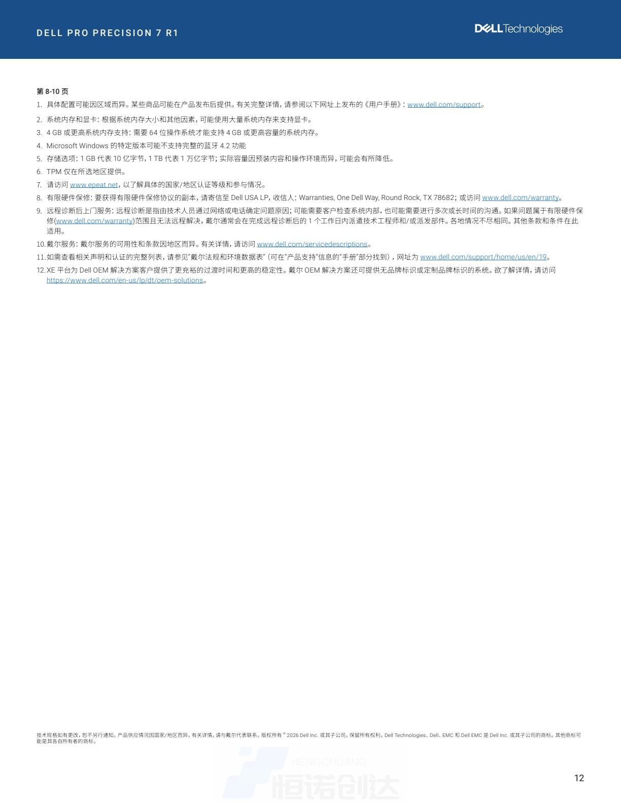 0068bedc30d14a9badaaa84cbb0e87b4(12).jpg