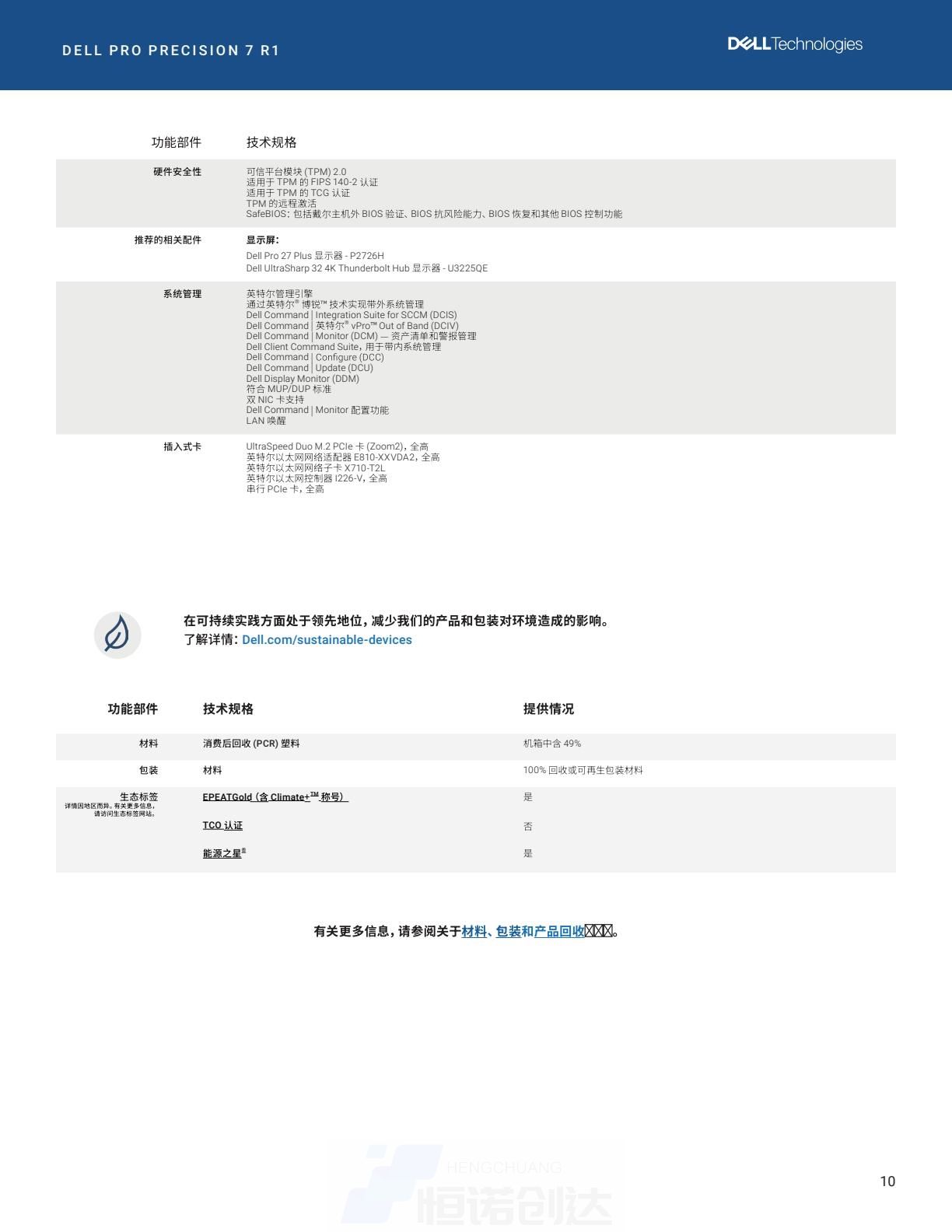 0068bedc30d14a9badaaa84cbb0e87b4(10).jpg