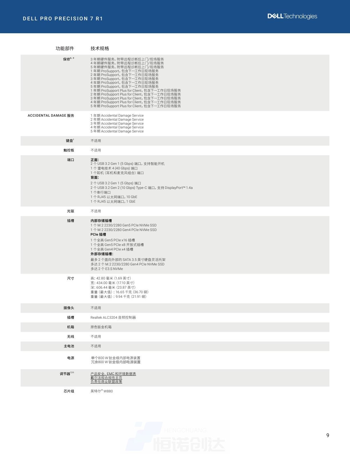 0068bedc30d14a9badaaa84cbb0e87b4(9).jpg