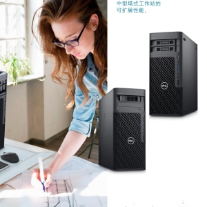Dell Precision 5860 Tower塔试工作站产品简介中文彩页-D