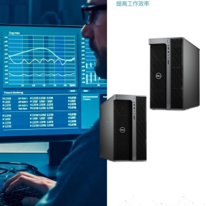 Dell Precision 7960 Tower塔试工作站产品简介中文彩页-D