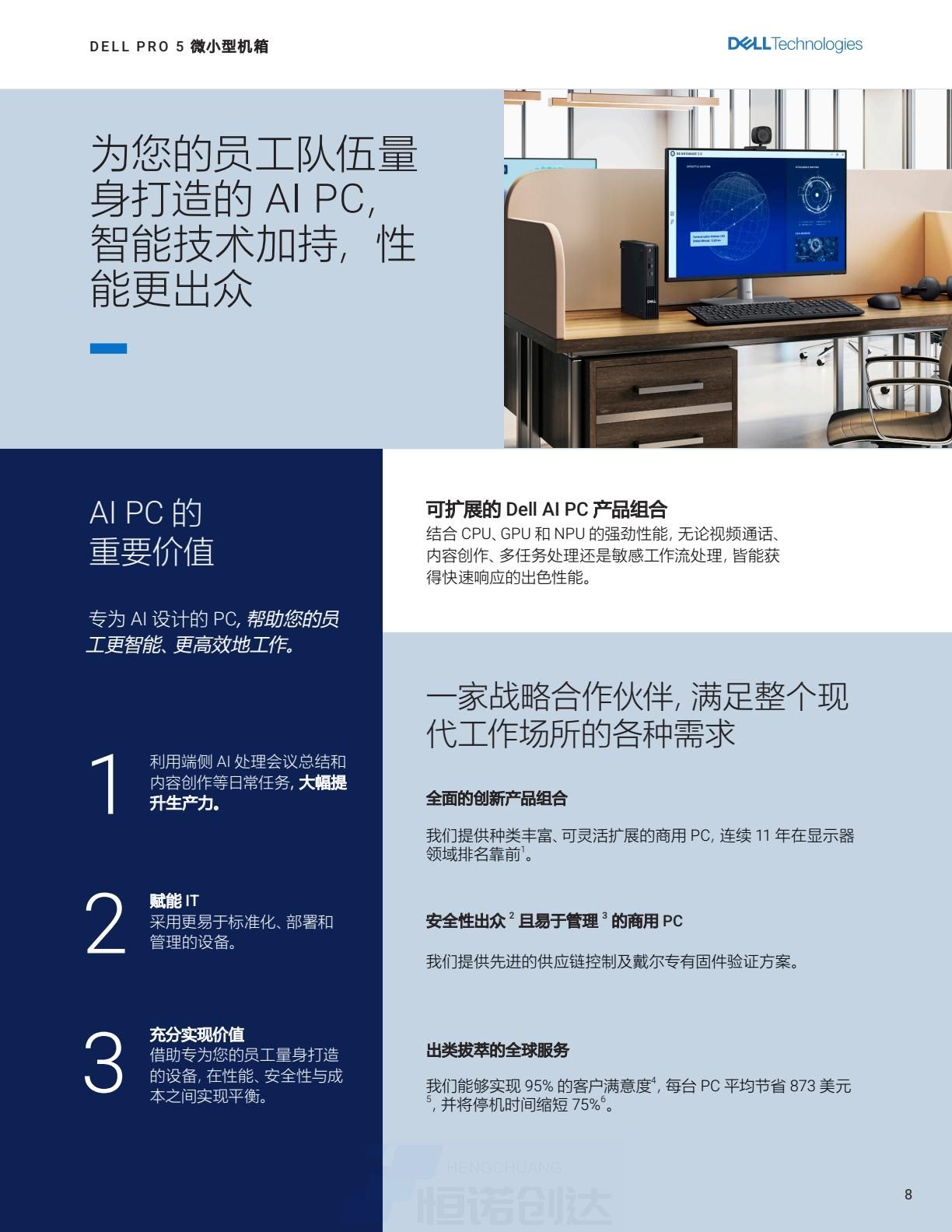 8087bca18ad14832a2905d70216ce5aa(8).jpg