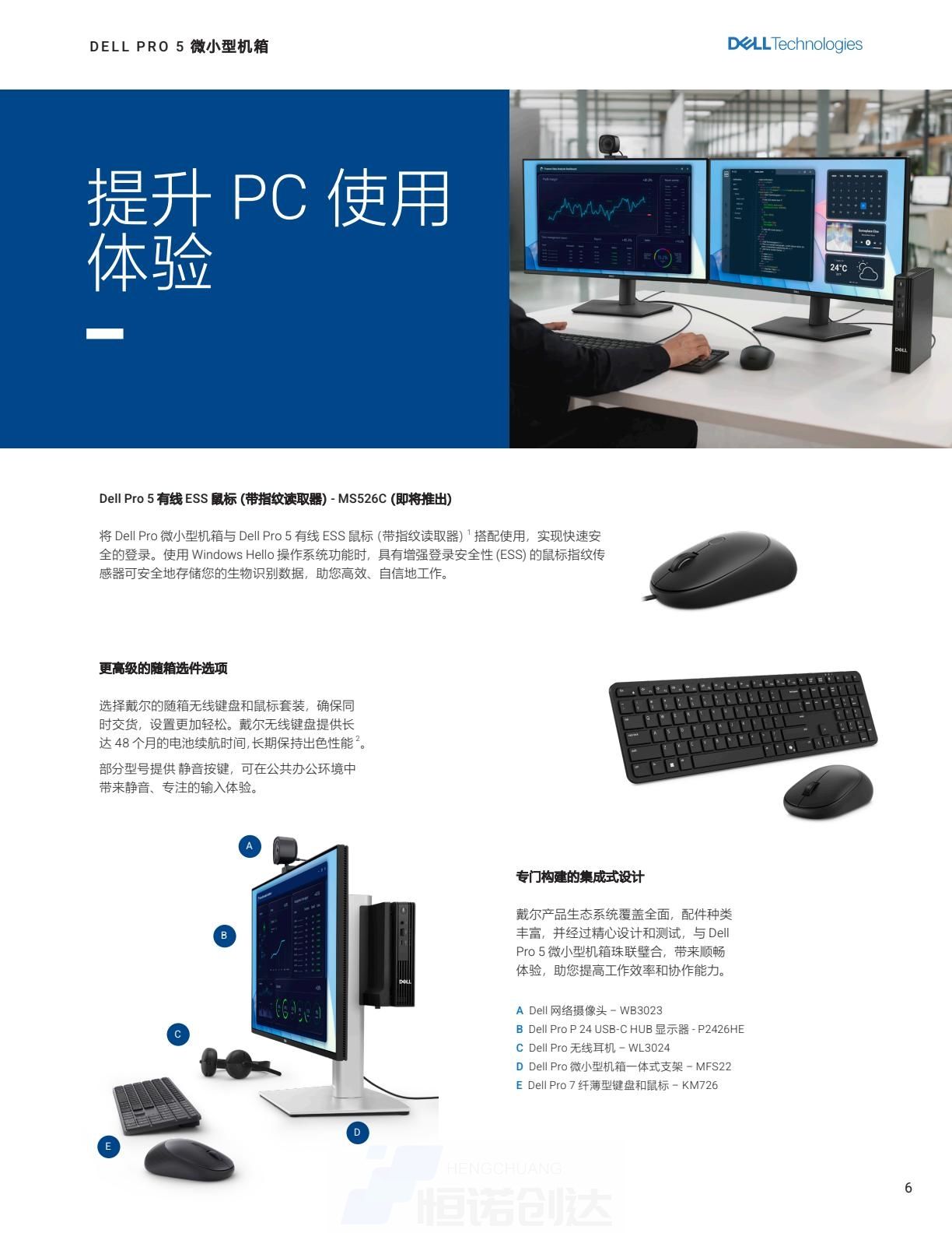 8087bca18ad14832a2905d70216ce5aa(6).jpg