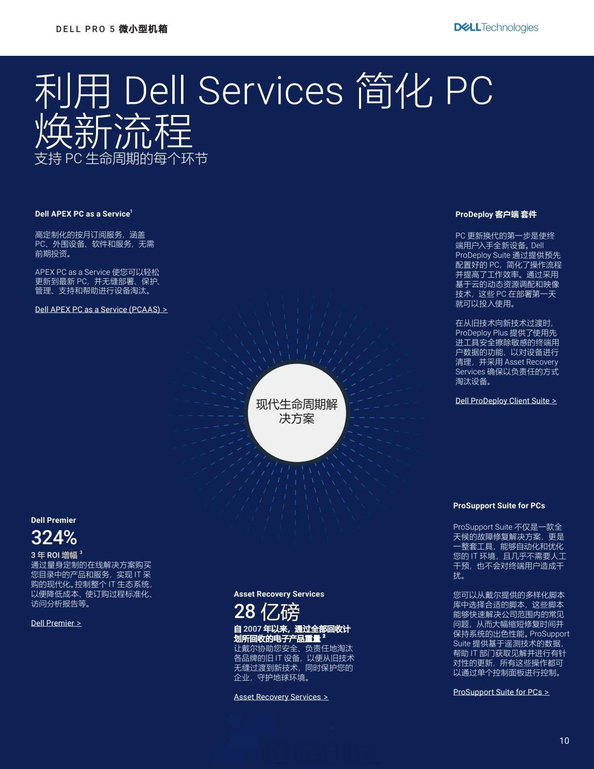 8087bca18ad14832a2905d70216ce5aa(10).jpg