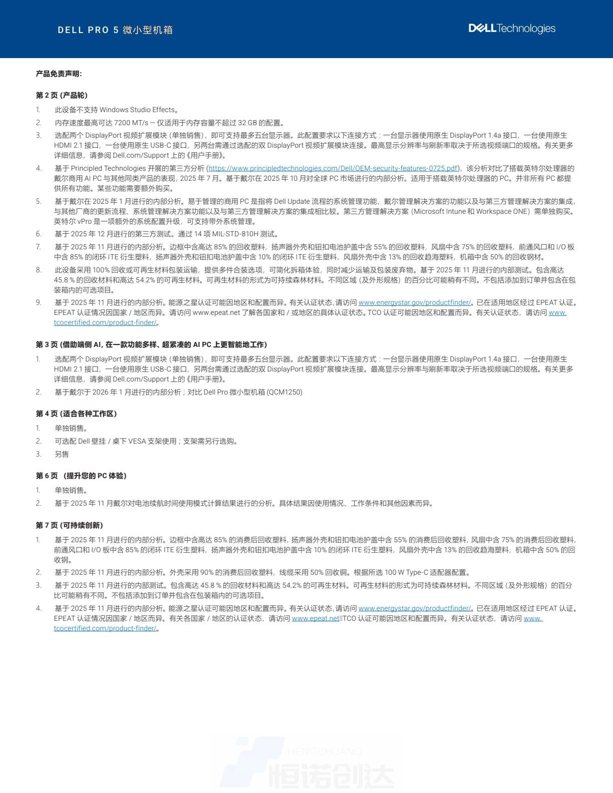 8087bca18ad14832a2905d70216ce5aa(15).jpg